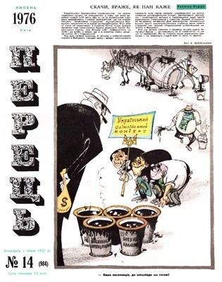 10049 perets 1976 n14 984 завантажити в PDF, DJVU, Epub, Fb2 та TxT форматах