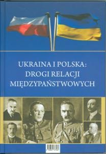 10177 zbirnyk statei ukraina i polscha shliakhamy mizhderzhavnykh vzaiemyn zbirnyk naukovykh prats z nahody 100 richchia завантажити в PDF, DJVU, Epub, Fb2 та TxT форматах