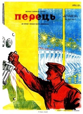 10186 perets 1946 n23 24 106 107 завантажити в PDF, DJVU, Epub, Fb2 та TxT форматах