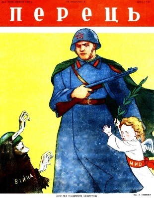 10320 perets 1950 n04 183 завантажити в PDF, DJVU, Epub, Fb2 та TxT форматах