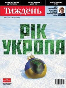 1072 ukrainskyi tyzhden 2014 n51 371 rik ukropa завантажити в PDF, DJVU, Epub, Fb2 та TxT форматах