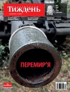 Журнал «Український тиждень» 2015, №38 (410). Перемир’я