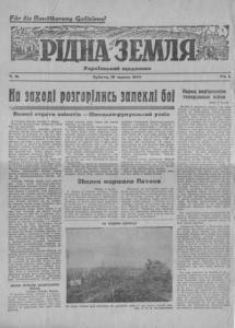 Газета «Рідна земля» 1944, №16