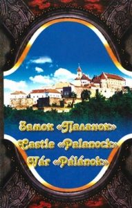 Замок "Паланок"