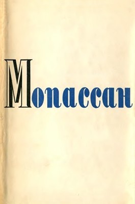 11873 mopasan hi tvory v vosmy tomakh tom 5 завантажити в PDF, DJVU, Epub, Fb2 та TxT форматах