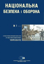 11880 natsionalna bezpeka i oborona 2001 n01 13 aktualni problemy informatsiinoi bezpeky ukrainy завантажити в PDF, DJVU, Epub, Fb2 та TxT форматах