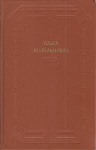 Повісті, оповідання, новели (збірка)