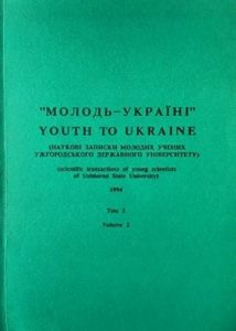 Відображення життя і побуту закарпатських євреїв у творчості Івана Ольбрахта