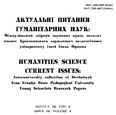 12163 ofitsynskyi roman rosiisko ukrainska viina vid 24 liutoho 2022 roku donyni istorychni realii ta potochni uroky завантажити в PDF, DJVU, Epub, Fb2 та TxT форматах