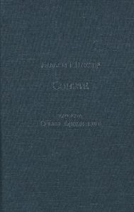 Сонети (вид. 1997)