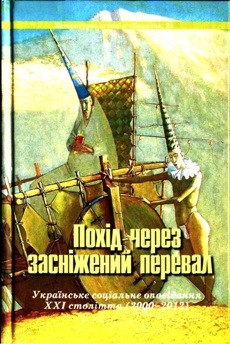 Оповідання «Бо. Під хвіст»