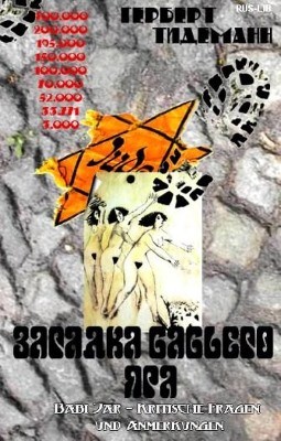 13164 tiedemann herbert babyn yar krytychni pytannia ta komentari завантажити в PDF, DJVU, Epub, Fb2 та TxT форматах