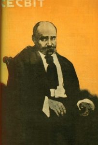 Журнал «Всесвіт» 1928, №11