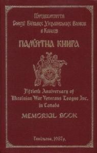 Пам'ятна книга Союзу бувших українських вояків у Канаді