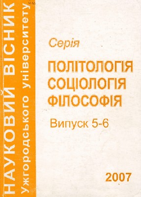 13859 ofitsynskyi roman vyzvolna viina zakhidnykh ukraintsiv druha polovyna 1940 kh persha polovyna 1950 kh rr завантажити в PDF, DJVU, Epub, Fb2 та TxT форматах