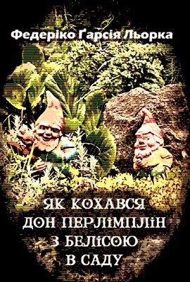 Як кохався дон Перлімплін з Белісою в саду 1 1404 lorka yak kokhavsia don perlimplin z belisoiu v sadu завантажити в PDF, DJVU, Epub, Fb2 та TxT форматах