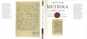 Документ «Литовська метрика» Книга № 532 (1569–1571). Книга публичных дел 10