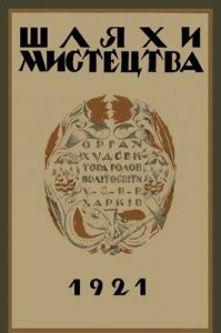 Посібник «Елементарні закони версифікації (віршування)»
