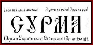 Перманентна революція