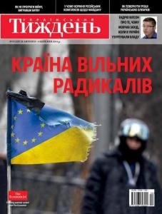 Журнал «Український тиждень» 2014, №09 (329). Країна вільних радикалів