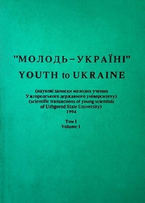 14604 ofitsynskyi roman dyplomatychni zusyllia uriadu karpatskoi ukrainy v ekzyli завантажити в PDF, DJVU, Epub, Fb2 та TxT форматах