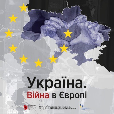 Україна. Війна в європі 1 14645 ivanchenko nataliia ukraina viina v yevropi завантажити в PDF, DJVU, Epub, Fb2 та TxT форматах