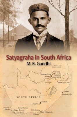 Сатьяграха у Південній Африці 1 Сатьяграха у Південній Африці