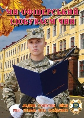 15585 ofitser ukrainy 2014 n04 41 завантажити в PDF, DJVU, Epub, Fb2 та TxT форматах