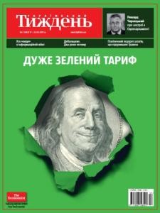 Журнал «Український тиждень» 2017, №07 (483). Дуже зелений тариф