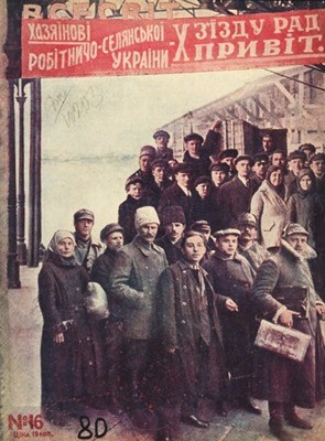 Журнал «Всесвіт» 1927, №16