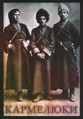 Кармелюки 1 Кармелюки