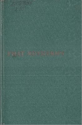 Твори в двох томах. Том 2