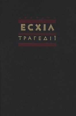 Благальниці