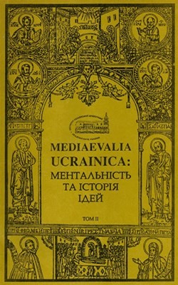 «Mediaevalia Ucrainica: Ментальність та історія ідей» Том 2