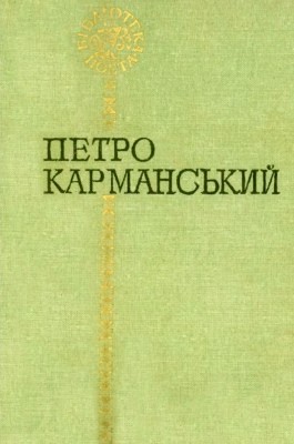 Поезії 1 Поезії