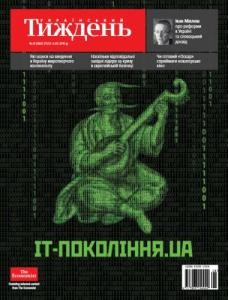 Журнал «Український тиждень» 2015, №08 (380). ІТ-покоління.ua
