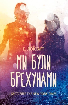 16696 jenkins emily my buly brekhunamy завантажити в PDF, DJVU, Epub, Fb2 та TxT форматах