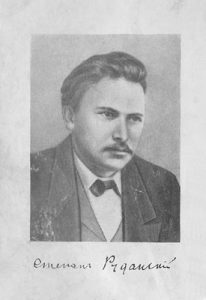 Твори (вид. 1965)