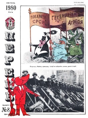 16937 perets 1980 n08 1074 завантажити в PDF, DJVU, Epub, Fb2 та TxT форматах