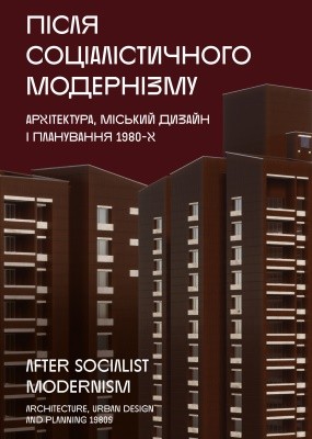 17051 misto istoriia kultura suspilstvo e zhurnal u n 1 13 завантажити в PDF, DJVU, Epub, Fb2 та TxT форматах