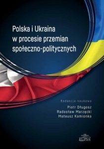 Стаття «Поляки на Закарпатті 1914–1939 років у сучасній національній пам’яті України і Польщі»
