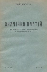 Значіння партій. Про ріжницю між партійністю і партійництвом