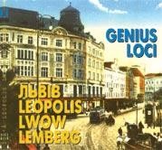 Журнал Культурологічний часопис «Ї» Львів. Leopolis. Lwow. Lemberg. Genius Loci