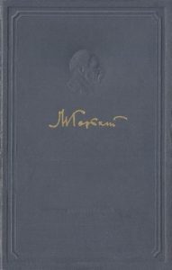 Твори в 16 томах. Том 13