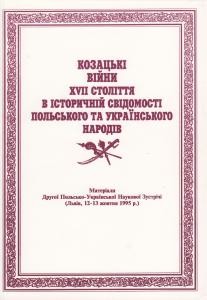 19020 zbirnyk statei kozatski viiny xvii st v istorychnii svidomosti polskoho ta ukrainskoho narodiv завантажити в PDF, DJVU, Epub, Fb2 та TxT форматах