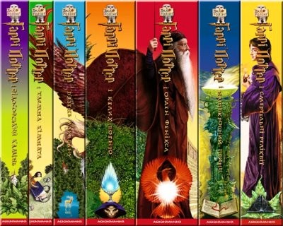 19227 joanne rowling harry potter collection завантажити в PDF, DJVU, Epub, Fb2 та TxT форматах