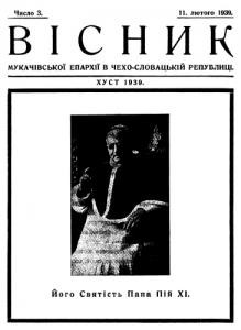 Журнал «Вісник Мукачівської епархії в Чехословацькій республіці» 1939, Число 3