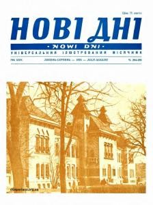 19632 haran yevhen kosmichne vyno завантажити в PDF, DJVU, Epub, Fb2 та TxT форматах