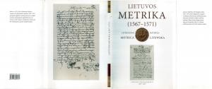 Документ «Литовська метрика» Книга № 567 (1567–1571). Книга публичных дел 10