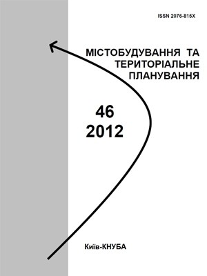 19745 mistobuduvannia ta terytorialne planuvannia vypusk 46 завантажити в PDF, DJVU, Epub, Fb2 та TxT форматах